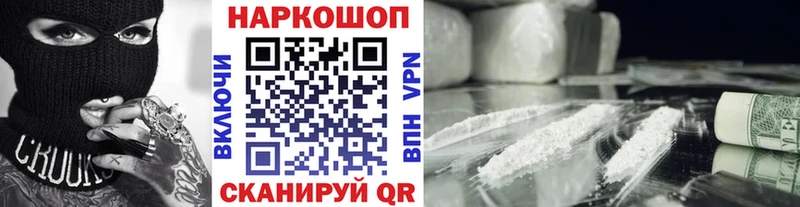 Наркошоп купить Псилоцибиновые грибы  Cocaine  Меф мяу мяу  ГАШИШ  СОЛЬ  Когалым