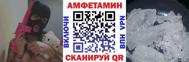 АМФ 98%  Купить  Когалым 