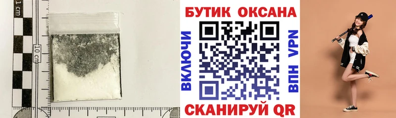 БУТИРАТ GHB  Купить  Когалым 