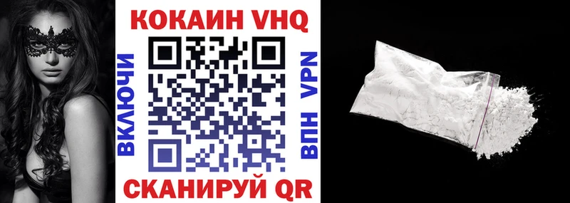 КОКАИН Эквадор  Купить  Когалым 