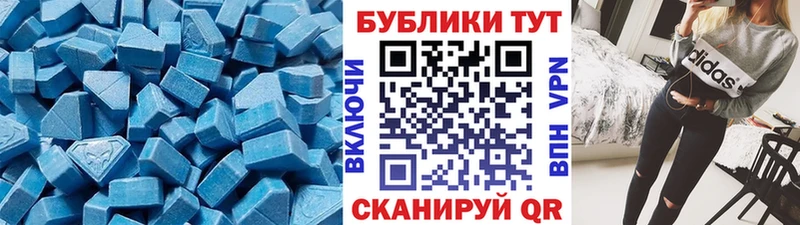 ЭКСТАЗИ VHQ  Купить  Когалым 