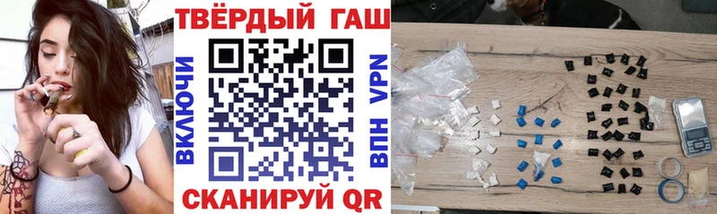 Купить  Когалым  ГАШИШ гарик 