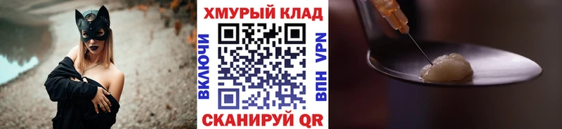 Героин гречка  Купить закладки  Когалым 