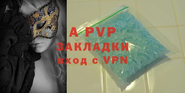 Альфа ПВП Балабаново