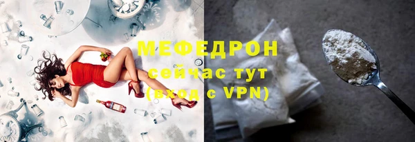 а пвп мука Балахна