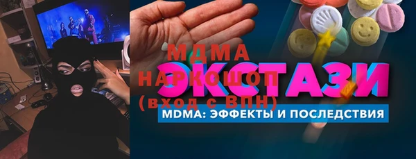 COCAINE Баксан