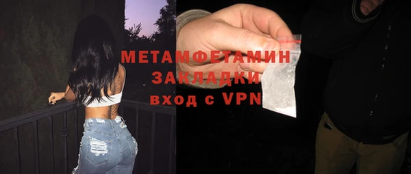 а пвп мука Балахна