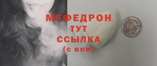 а пвп мука Балахна