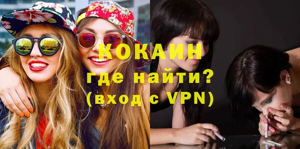 COCAINE Баксан