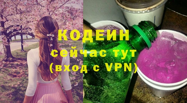 мяу мяу мука Беломорск