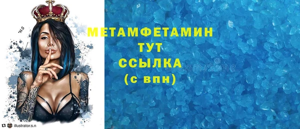 Альфа ПВП Балабаново