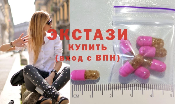 мяу мяу мука Беломорск