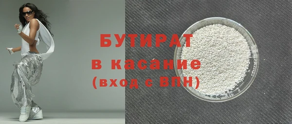 марихуана Белоозёрский