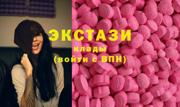 Альфа ПВП Балабаново