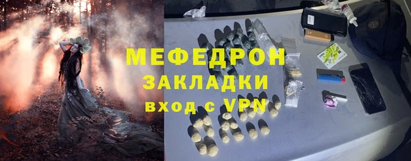 а пвп мука Балахна