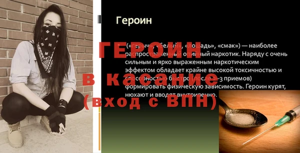 Альфа ПВП Балабаново