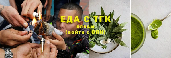 Альфа ПВП Балабаново