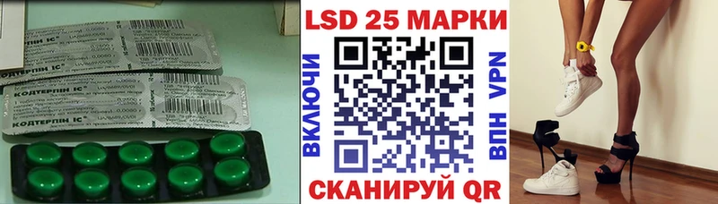 ЛСД экстази ecstasy Купить где Когалым