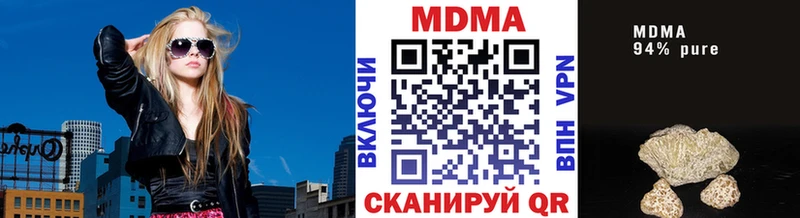 МДМА crystal  Купить где  Когалым 