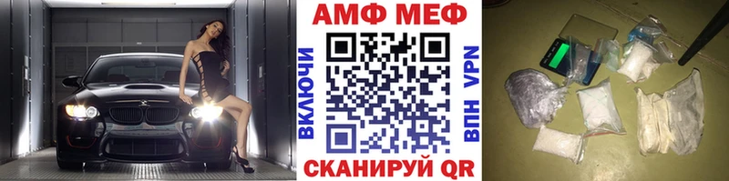 Метамфетамин пудра  Купить где  Когалым 