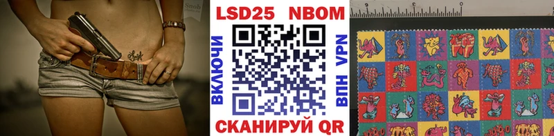 Наркотические марки 1,5мг  Купить  Когалым 
