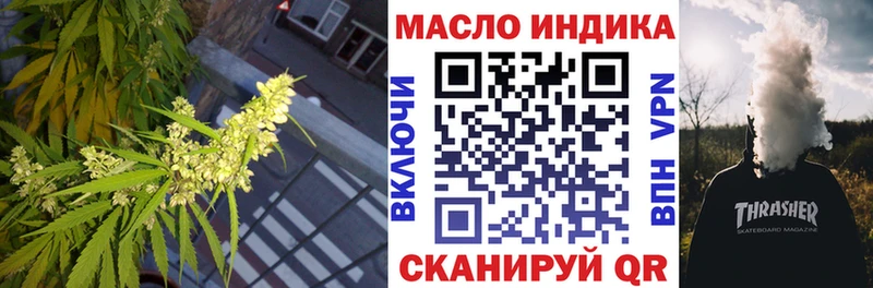 Купить где  Когалым  Дистиллят ТГК вейп с тгк 